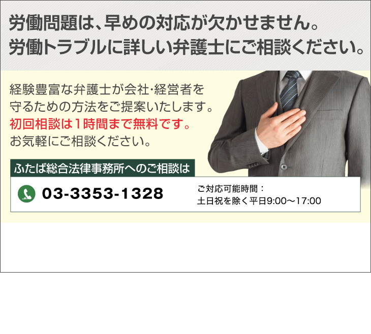 今すぐご連絡ください